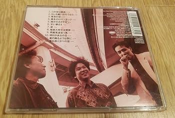 Amazon.co.jp: エレファントカシマシ 7th CD アルバム 東京の空